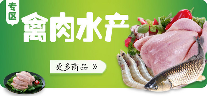 鮮活每一刻 生鮮食品專題設計指南